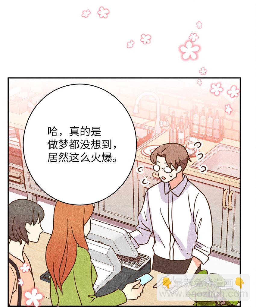 05 歪打正着(1/2)-第5话