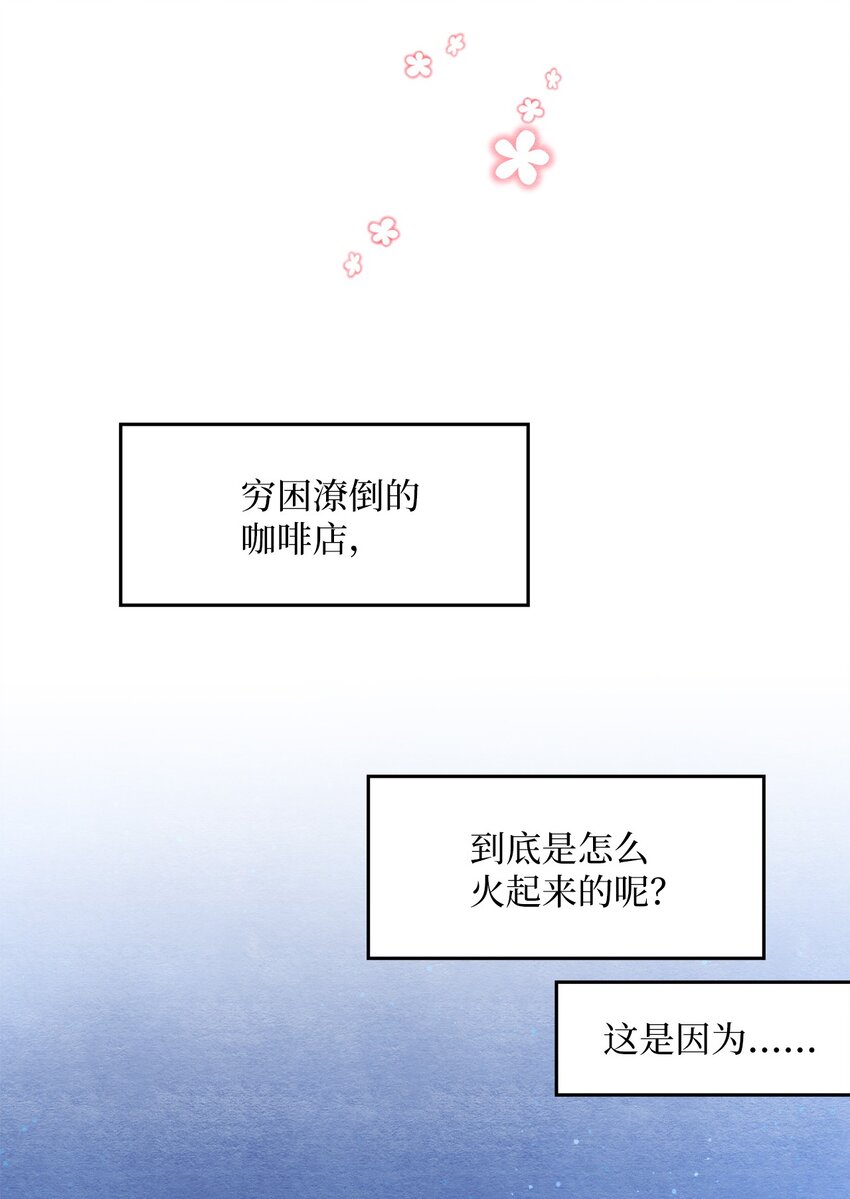 05 歪打正着(1/2)-第5话