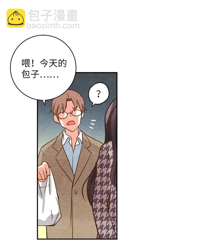 05 歪打正着(1/2)-第5话