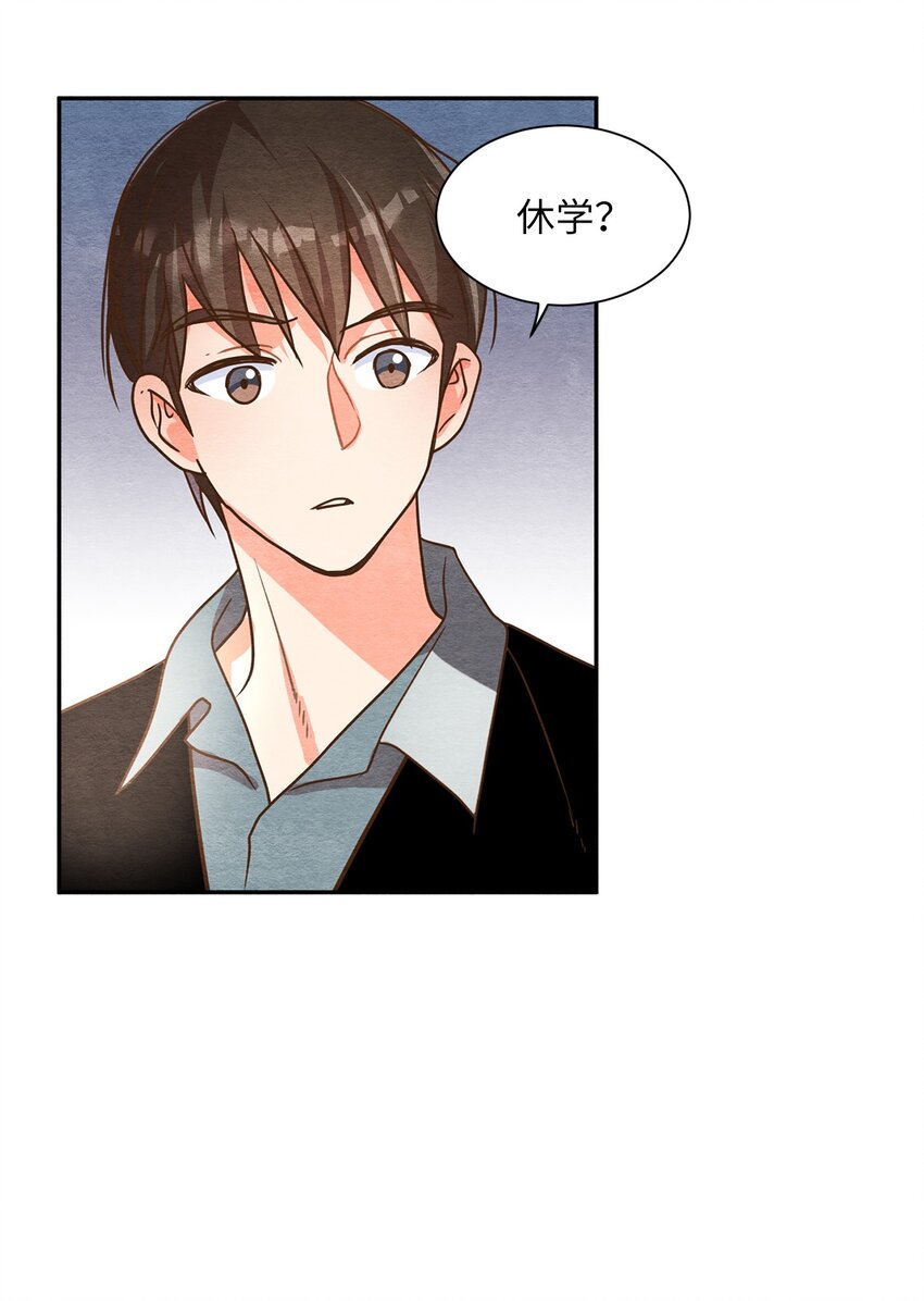 05 歪打正着(1/2)-第5话