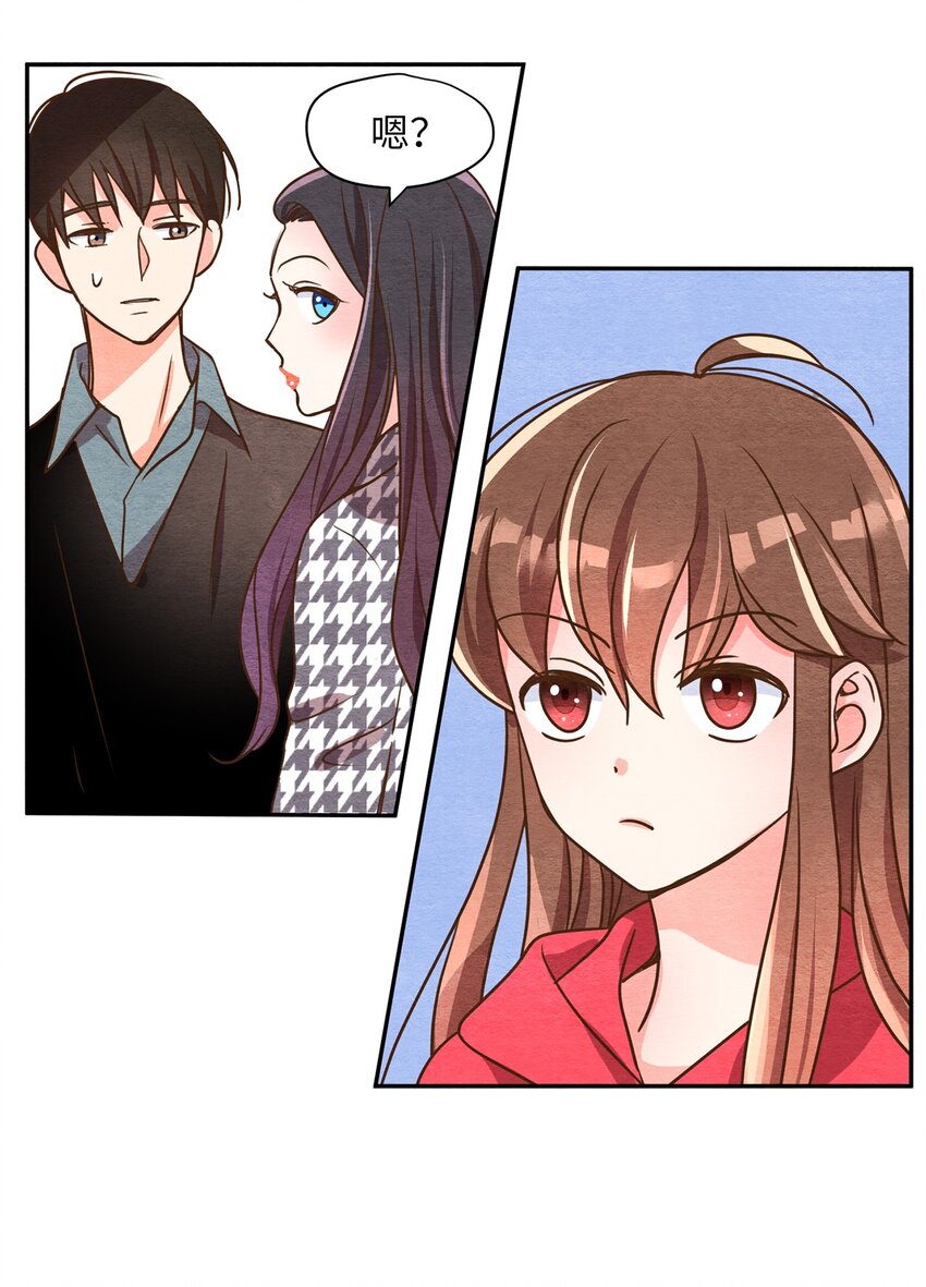 05 歪打正着(1/2)-第5话