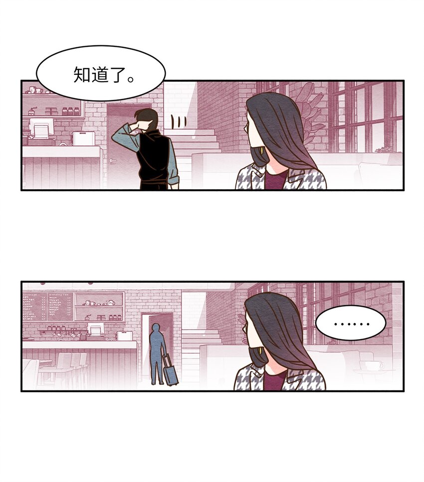 05 歪打正着(1/2)-第5话