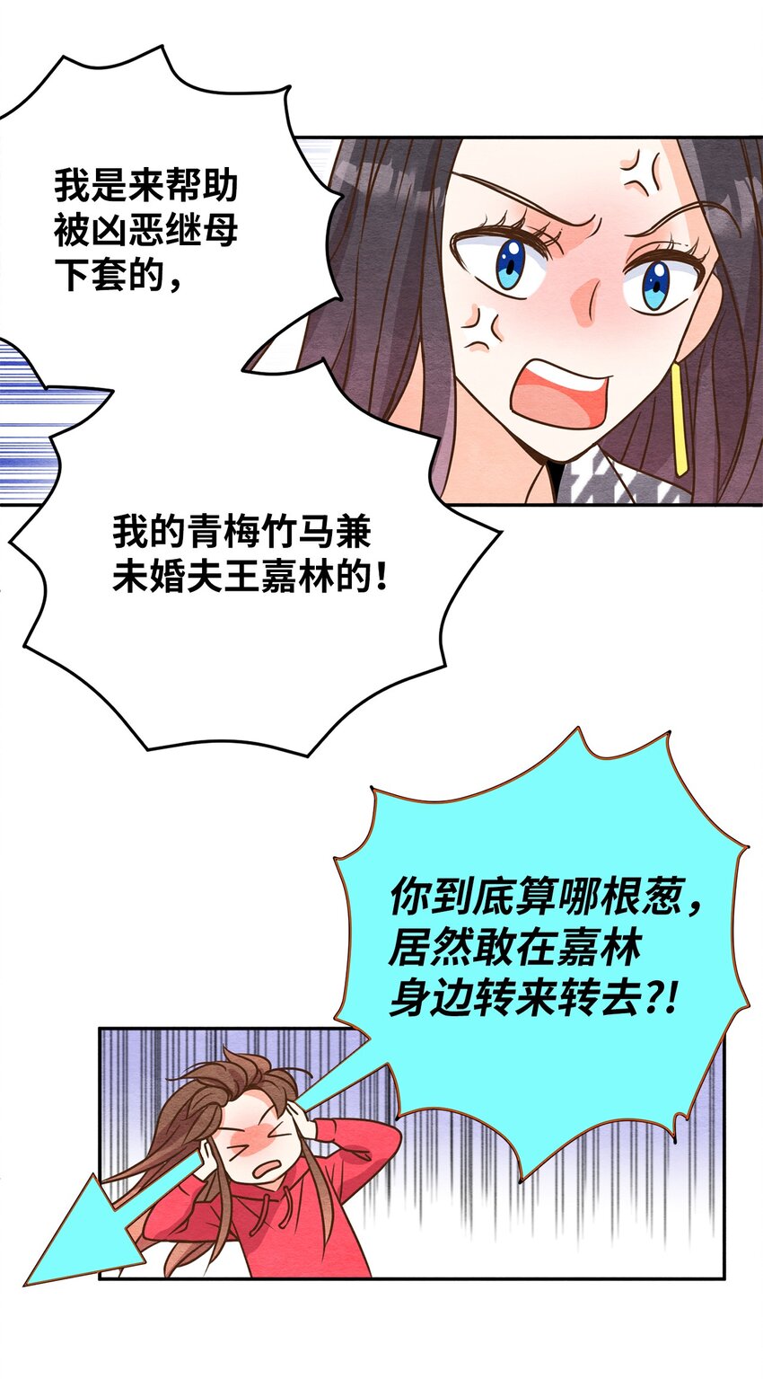 05 歪打正着(1/2)-第5话