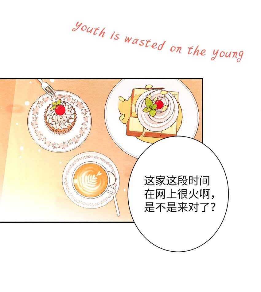 05 歪打正着(1/2)-第5话