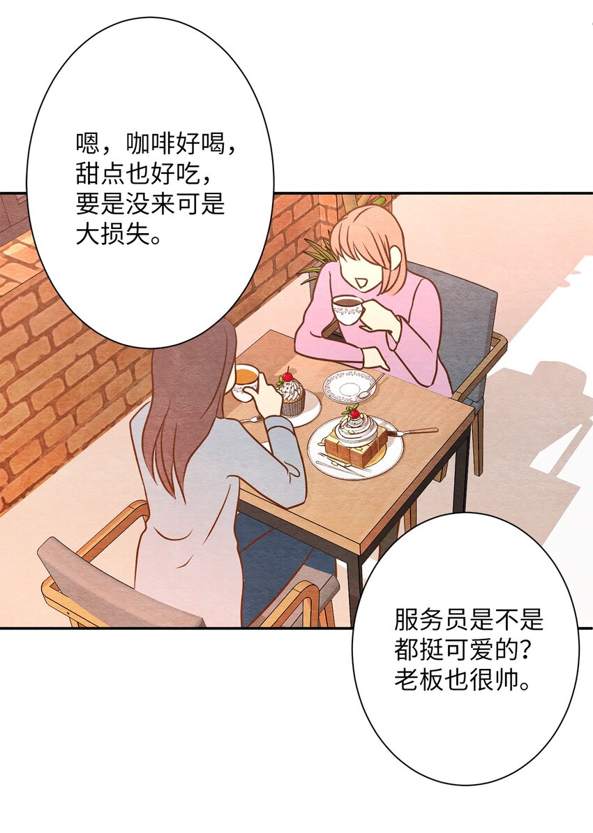 05 歪打正着(1/2)-第5话