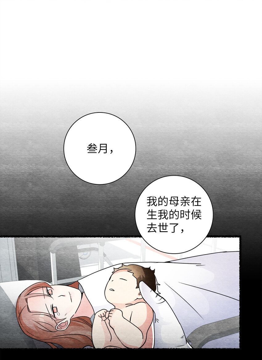 41 求婚(1/2)-第41话