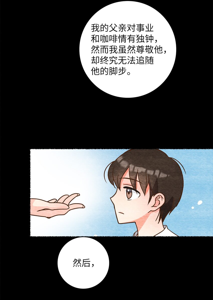 41 求婚(1/2)-第41话