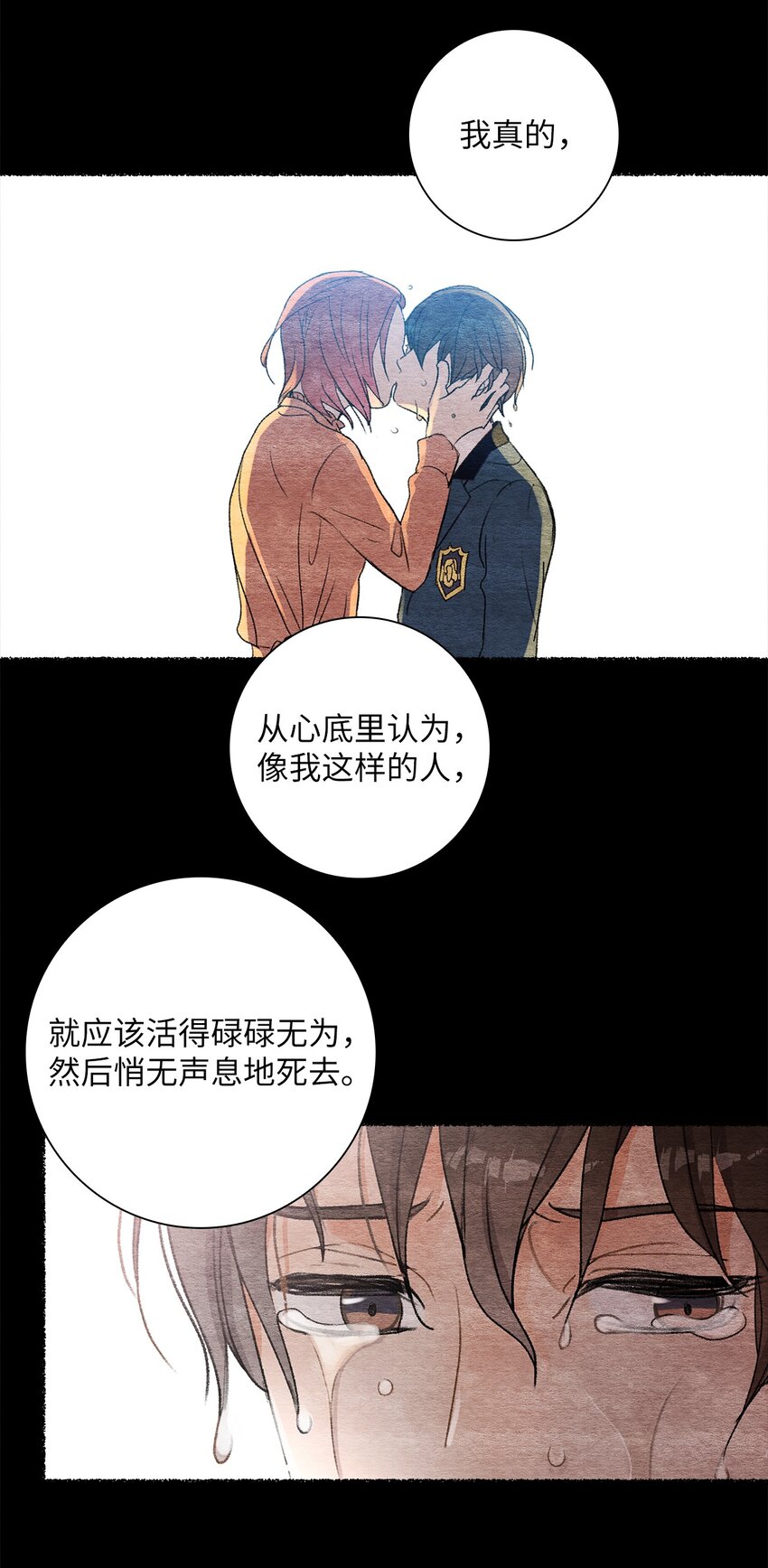 41 求婚(1/2)-第41话