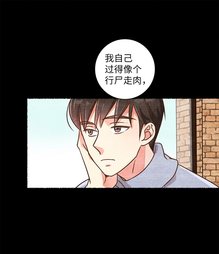 41 求婚(1/2)-第41话