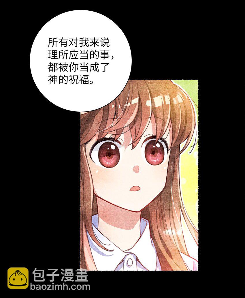 41 求婚(1/2)-第41话