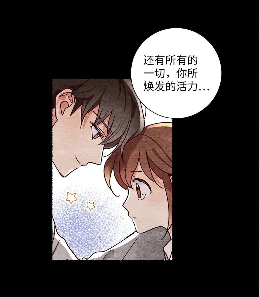 41 求婚(1/2)-第41话