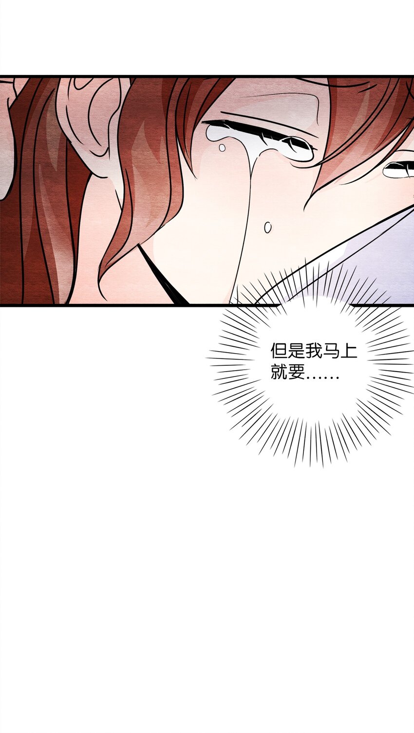 41 求婚(1/2)-第41话