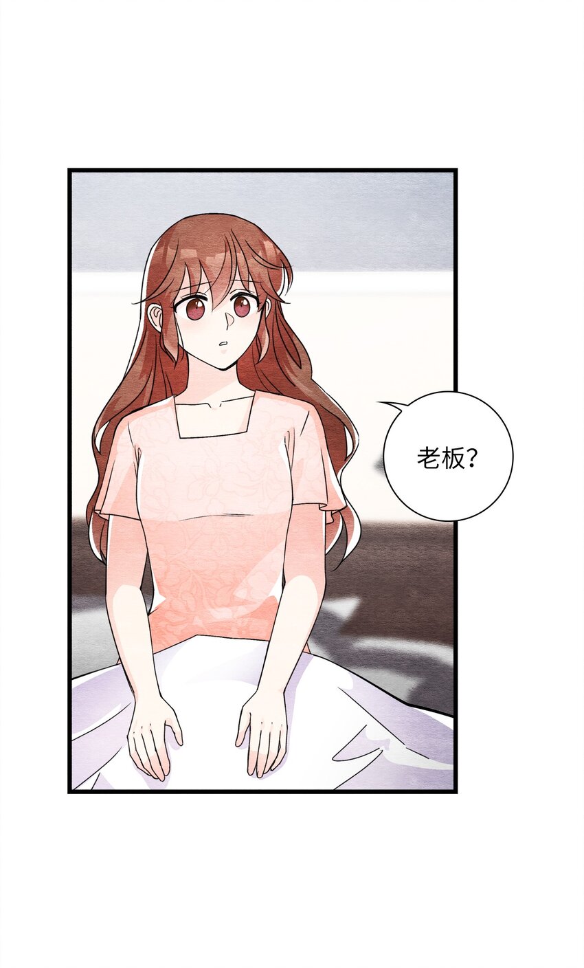 41 求婚(1/2)-第41话