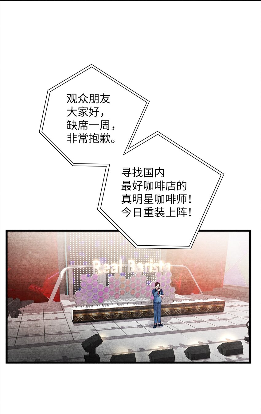 41 求婚(1/2)-第41话