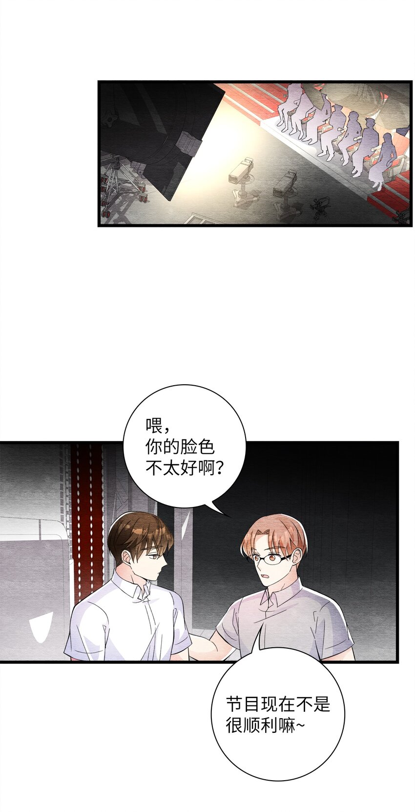 41 求婚(1/2)-第41话