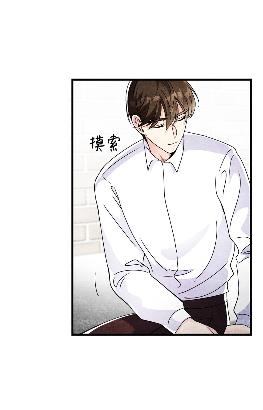 41 求婚(1/2)-第41话