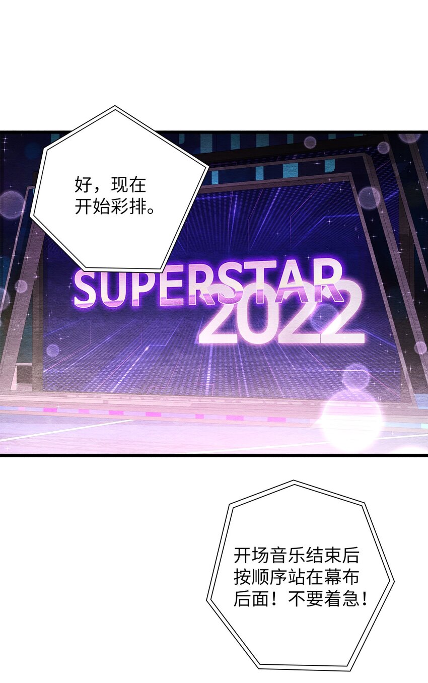 43 即便短暂(1/2)-第43话