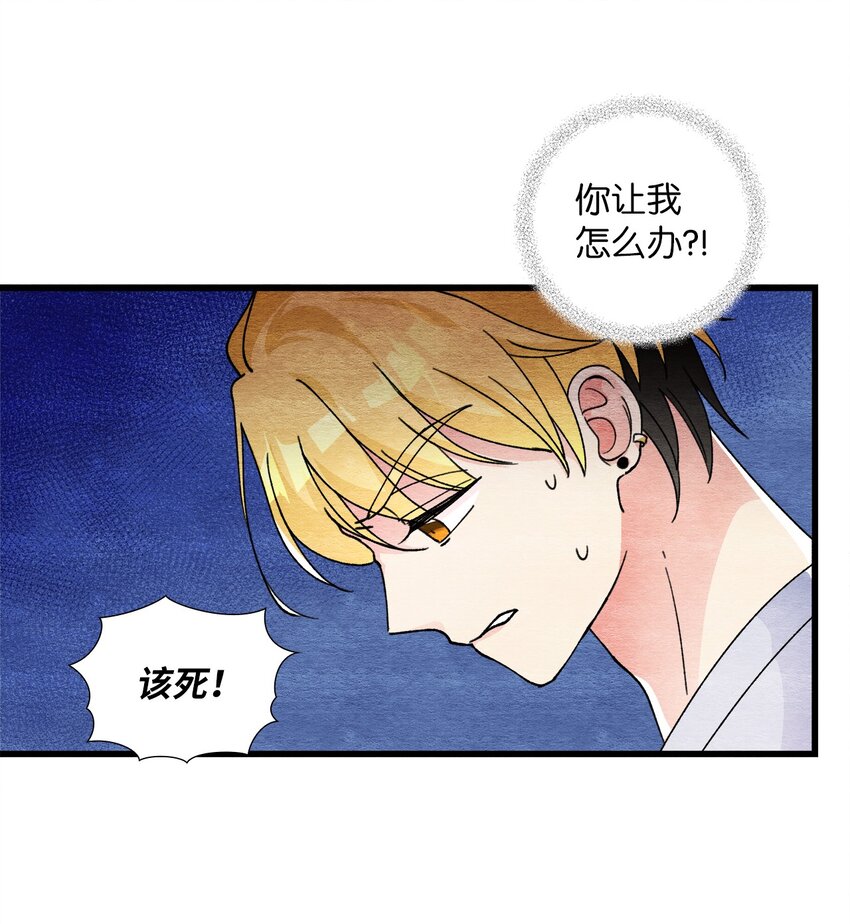 43 即便短暂(1/2)-第43话