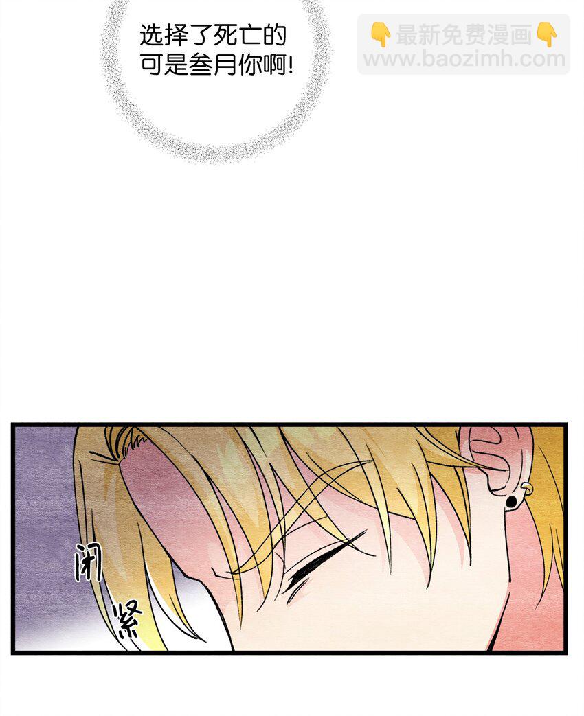 43 即便短暂(1/2)-第43话