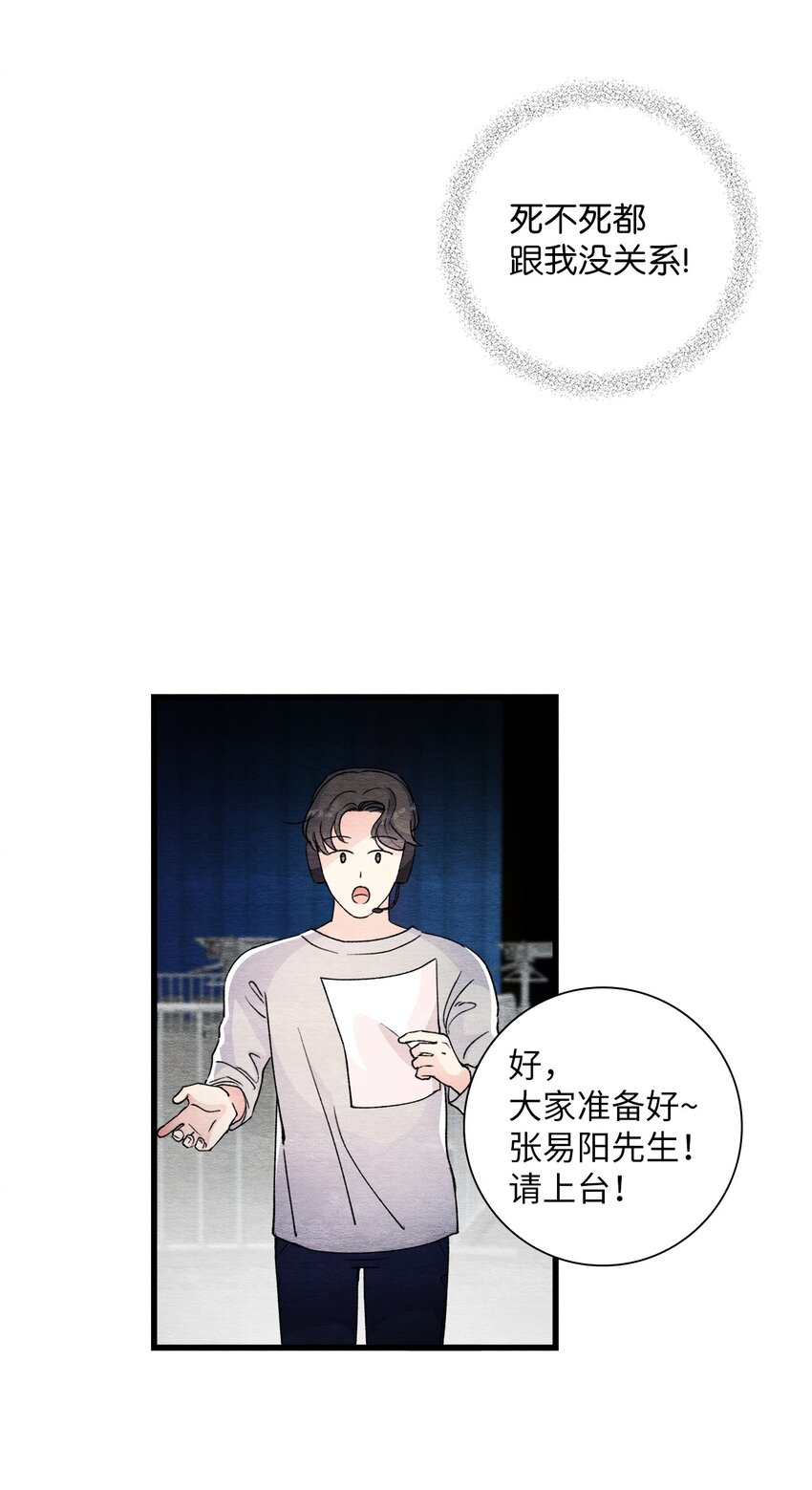 43 即便短暂(1/2)-第43话