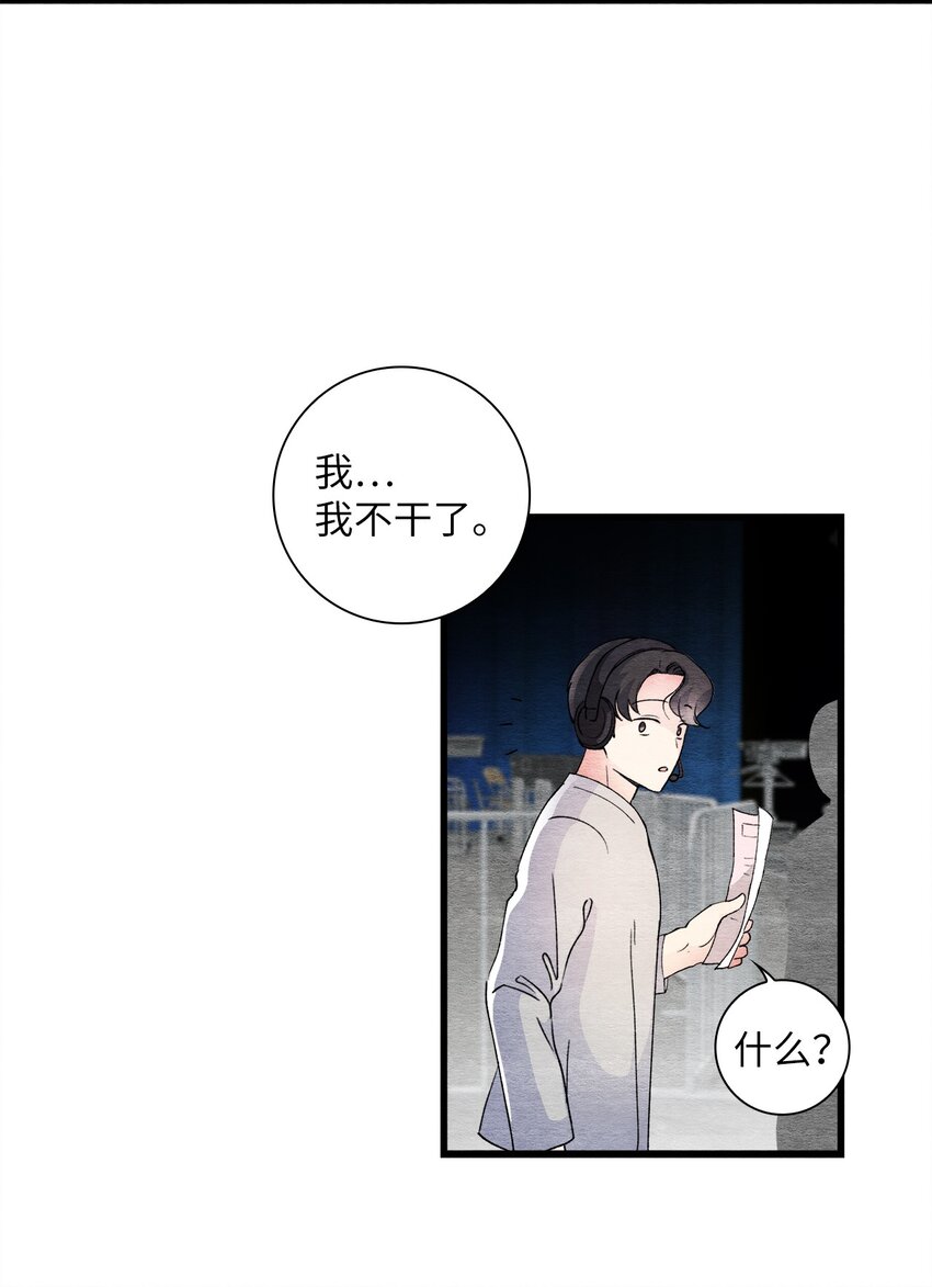 43 即便短暂(1/2)-第43话