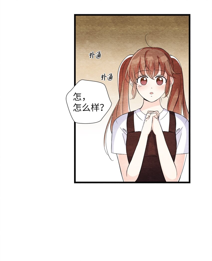 43 即便短暂(1/2)-第43话