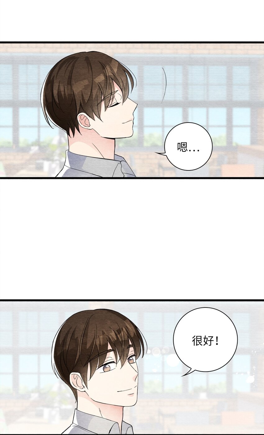 43 即便短暂(1/2)-第43话