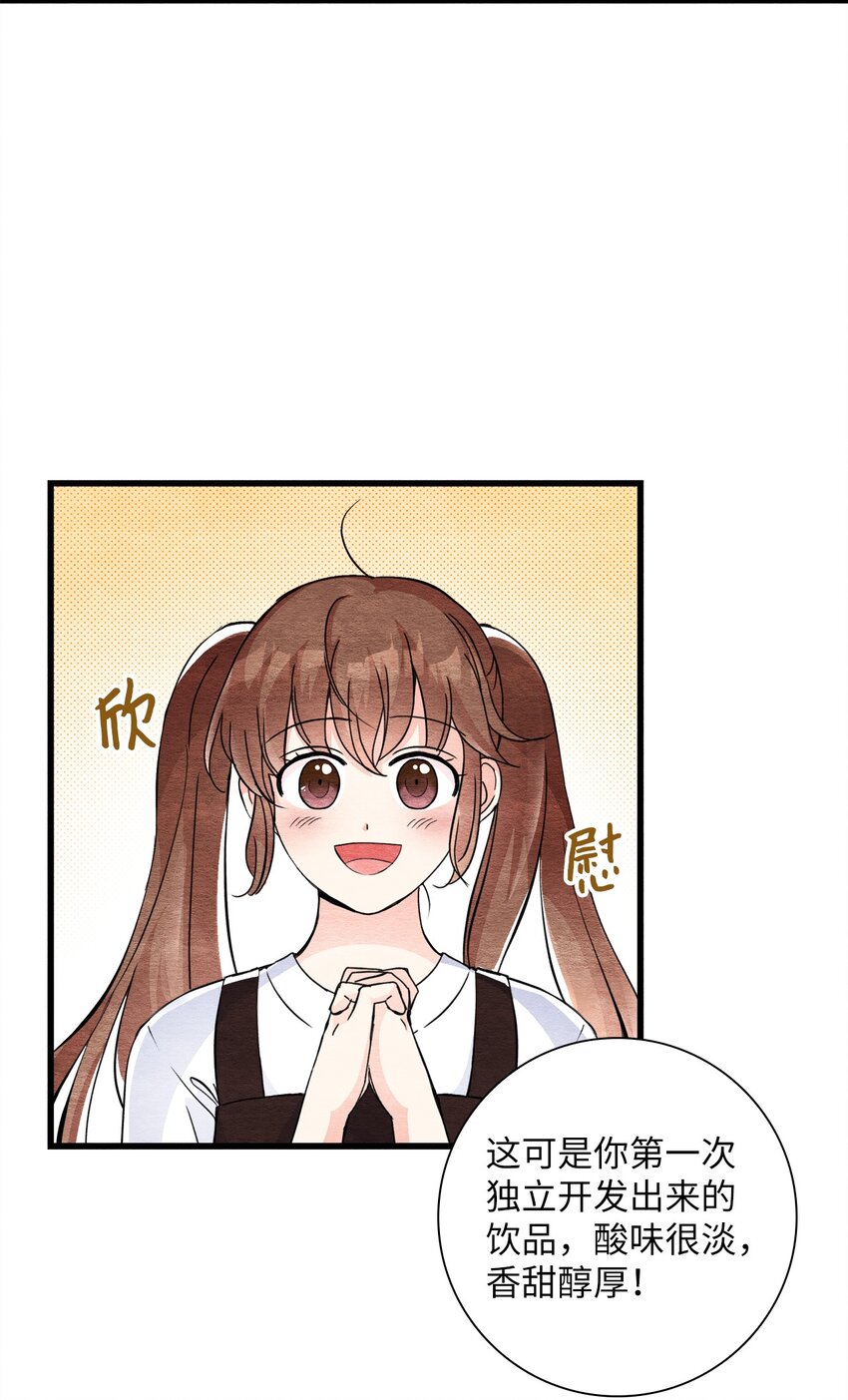 43 即便短暂(1/2)-第43话