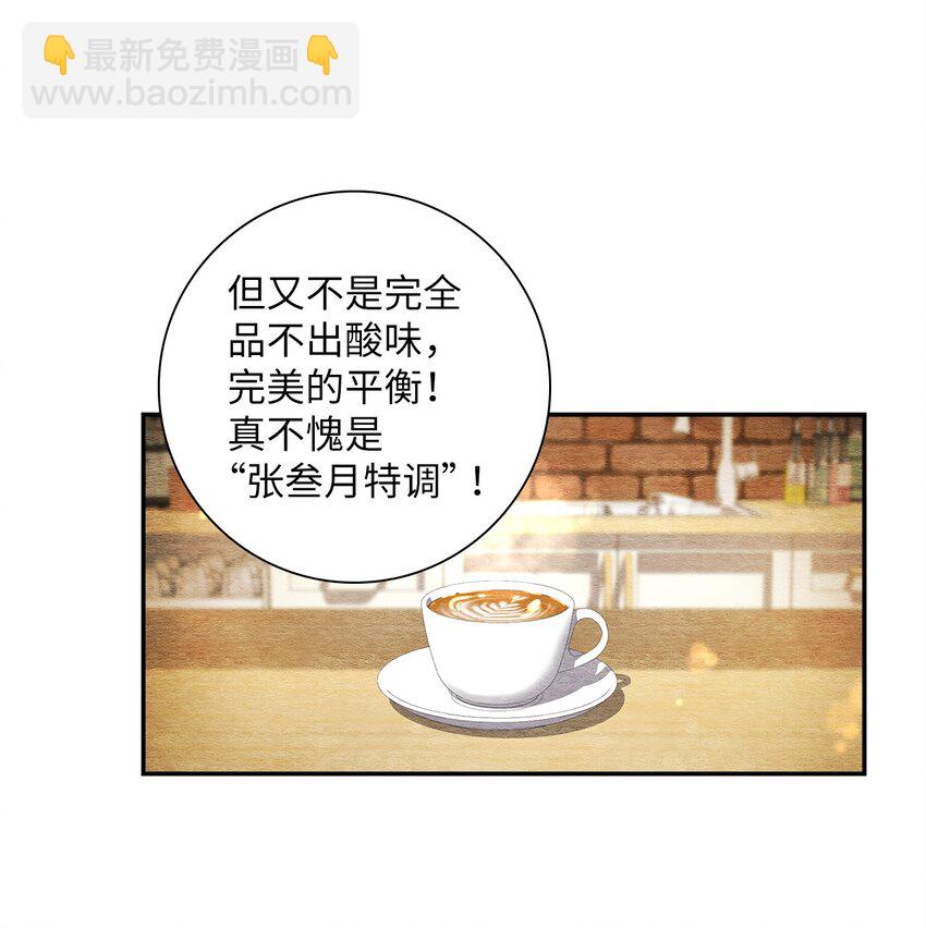 43 即便短暂(1/2)-第43话