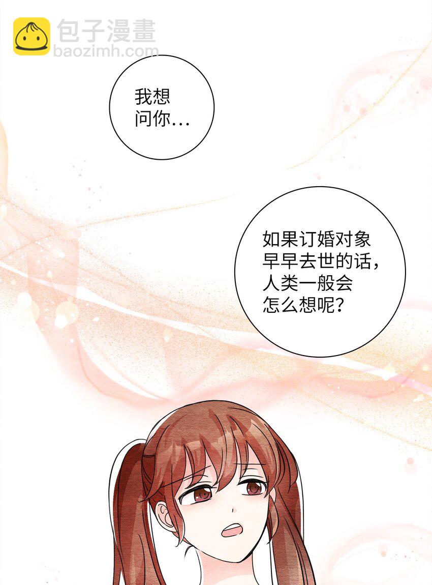 43 即便短暂(1/2)-第43话