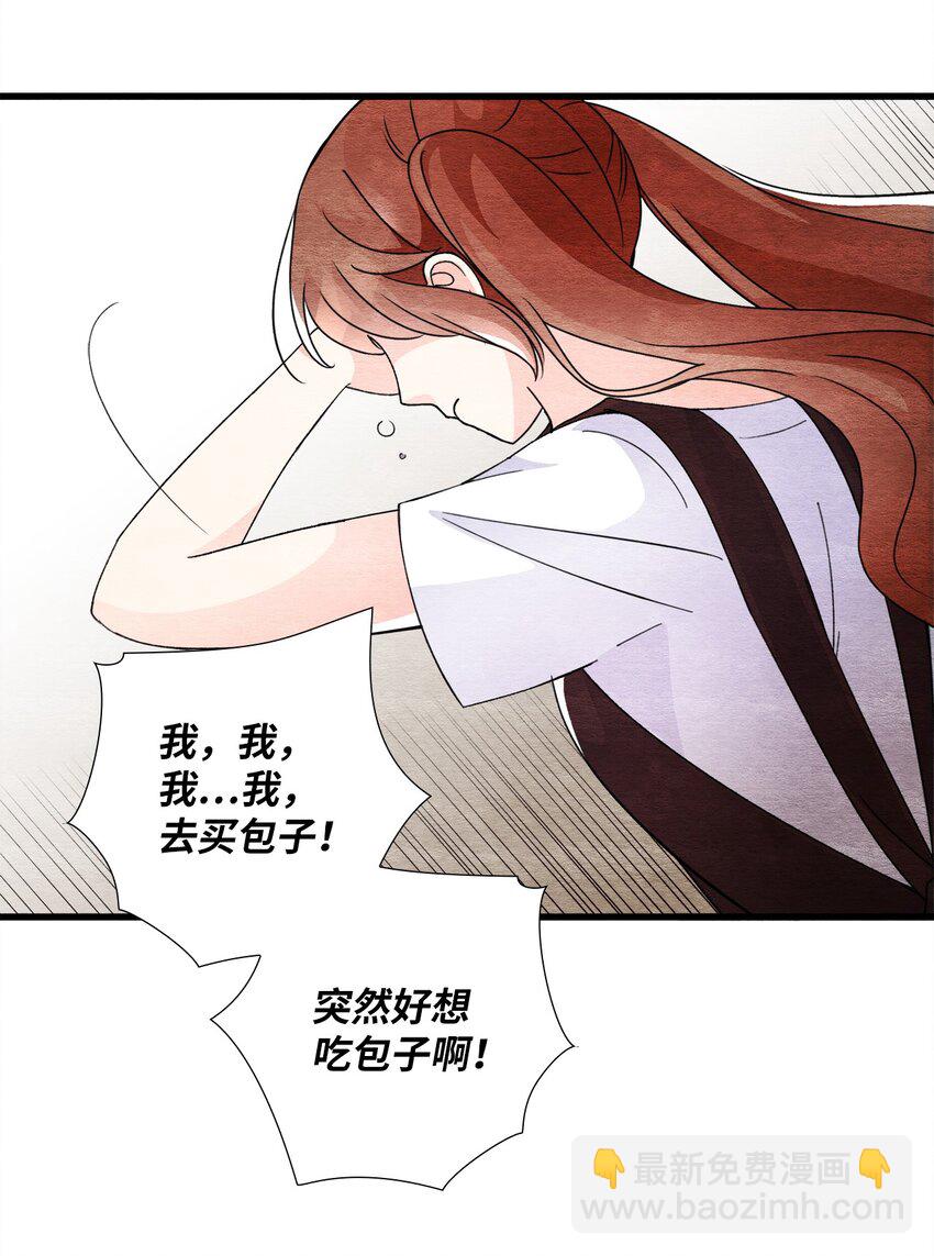 43 即便短暂(1/2)-第43话