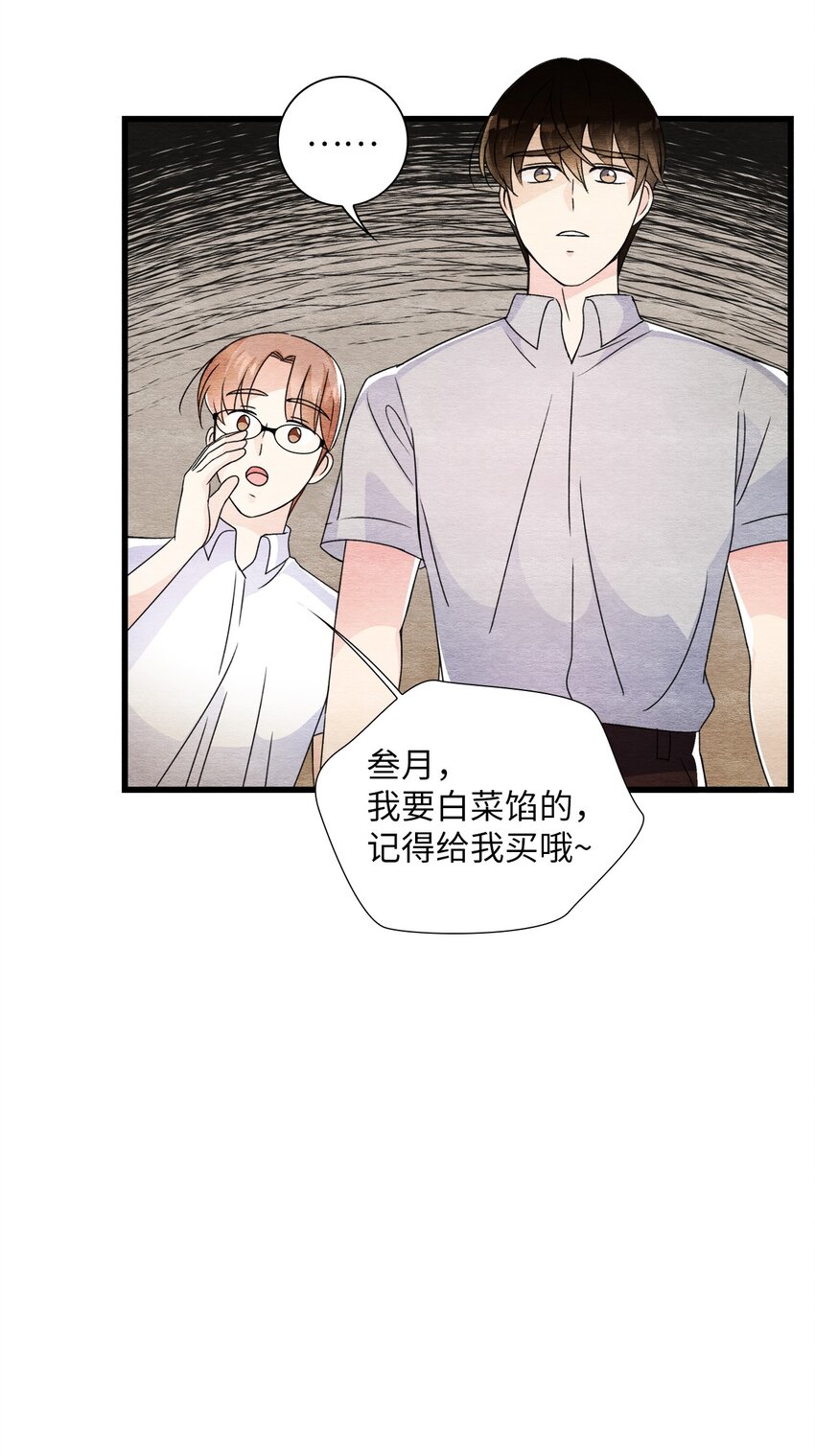 43 即便短暂(1/2)-第43话