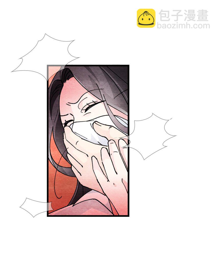 43 即便短暂(1/2)-第43话