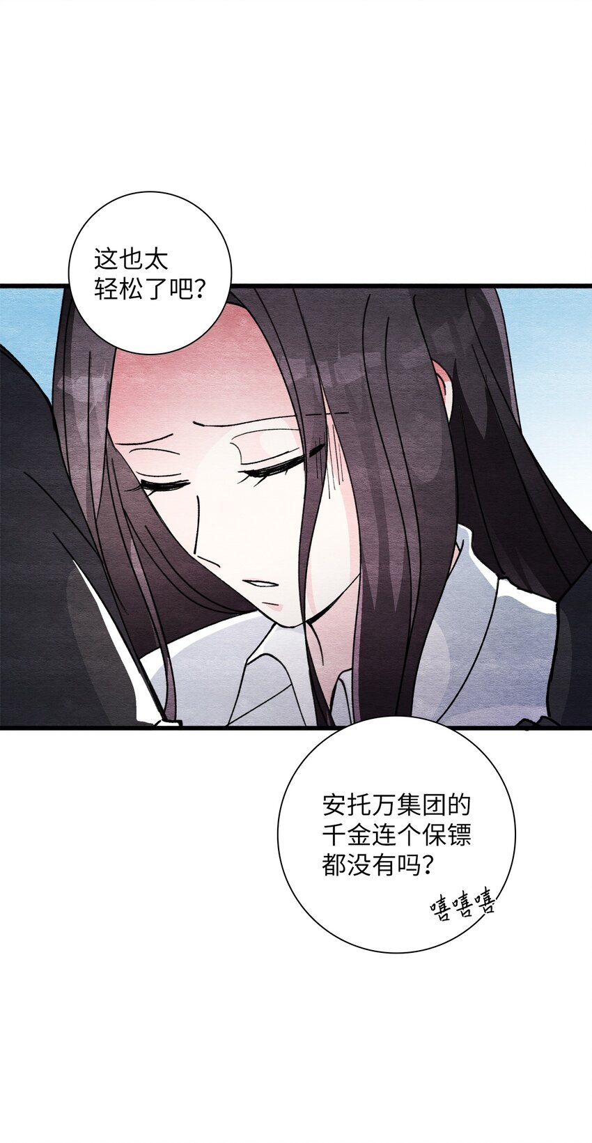 43 即便短暂(1/2)-第43话