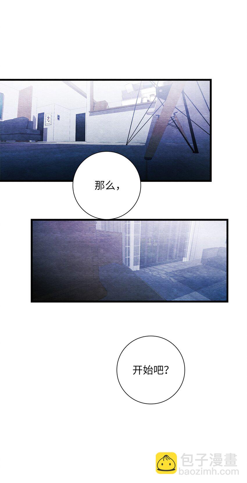 45 千钧一发(1/2)-第45话