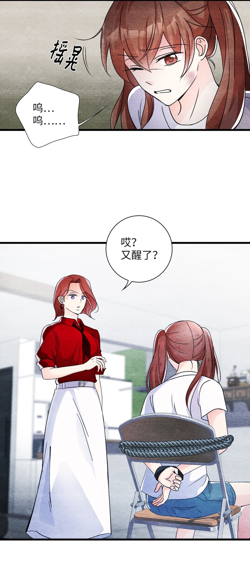 45 千钧一发(1/2)-第45话