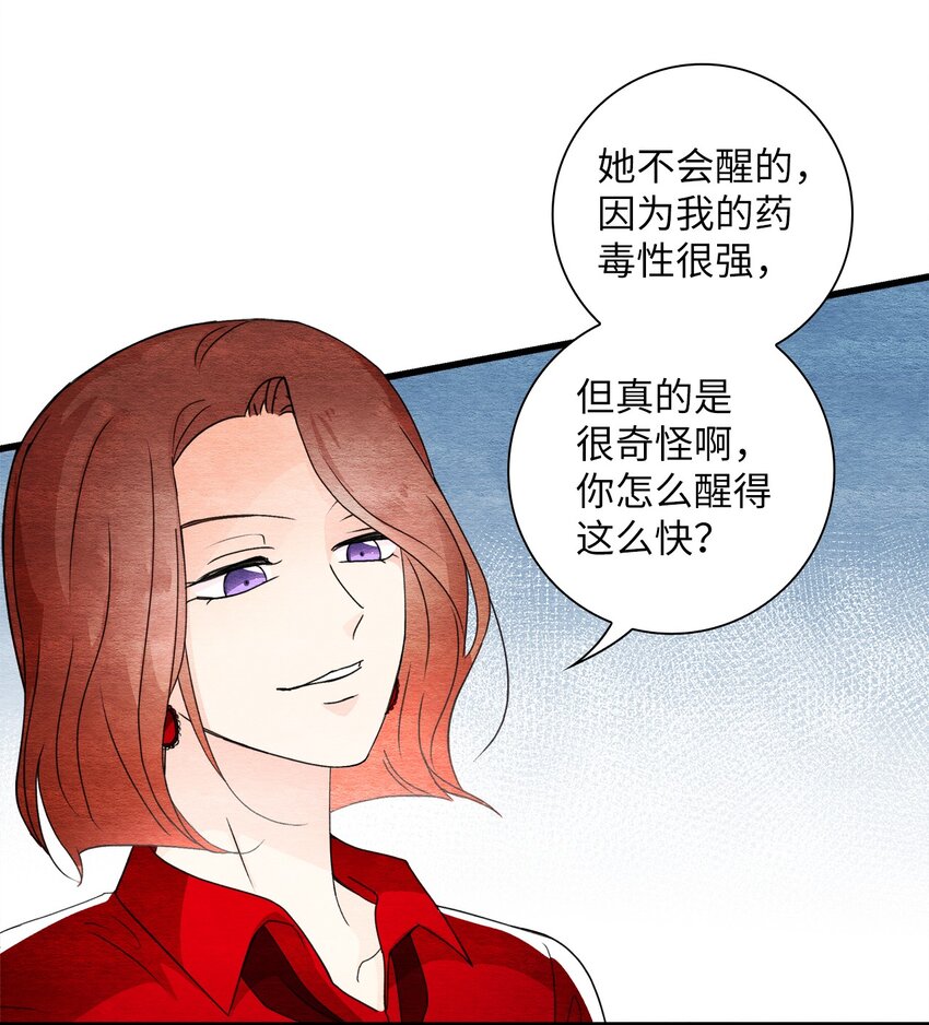 45 千钧一发(1/2)-第45话