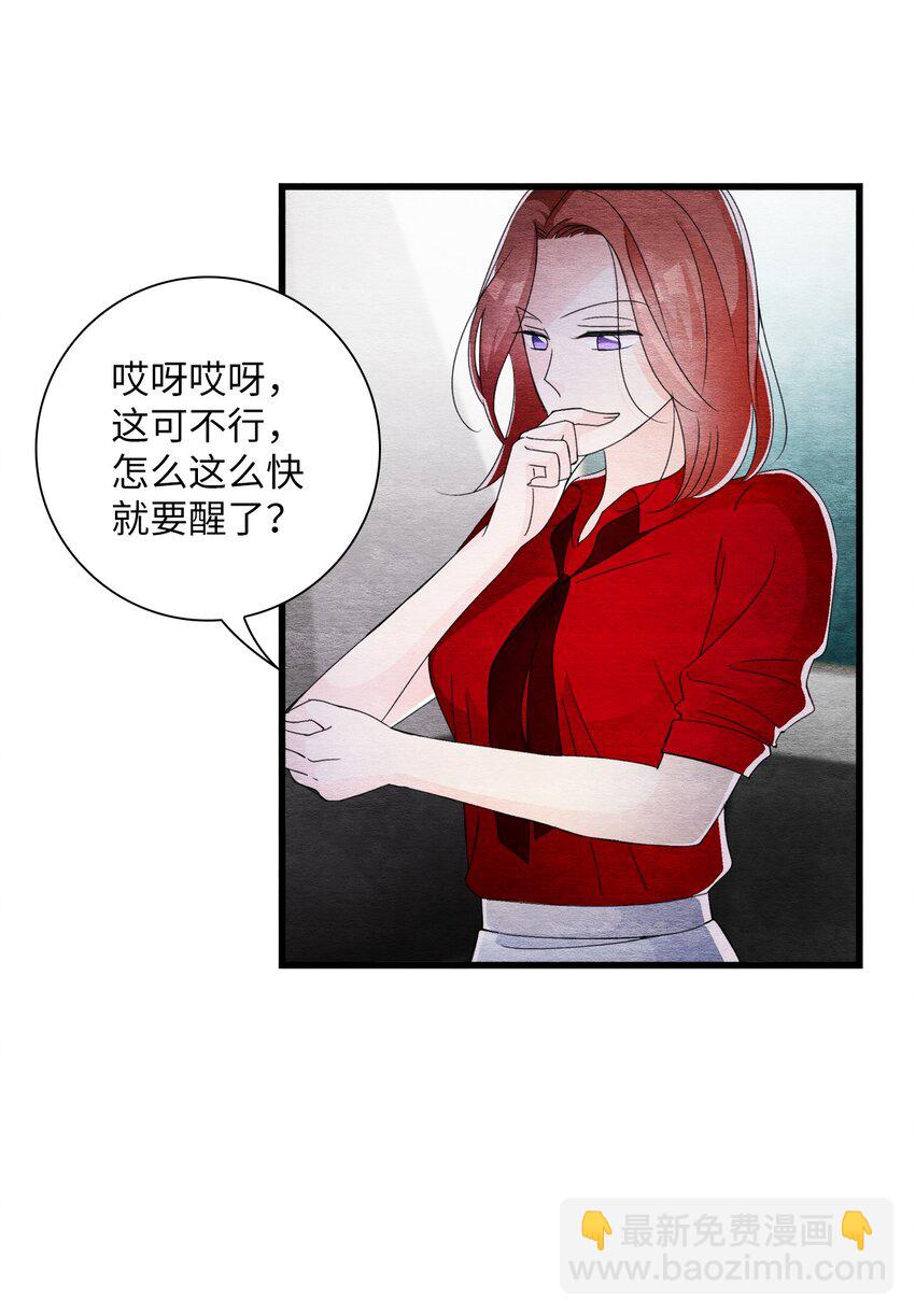 45 千钧一发(1/2)-第45话