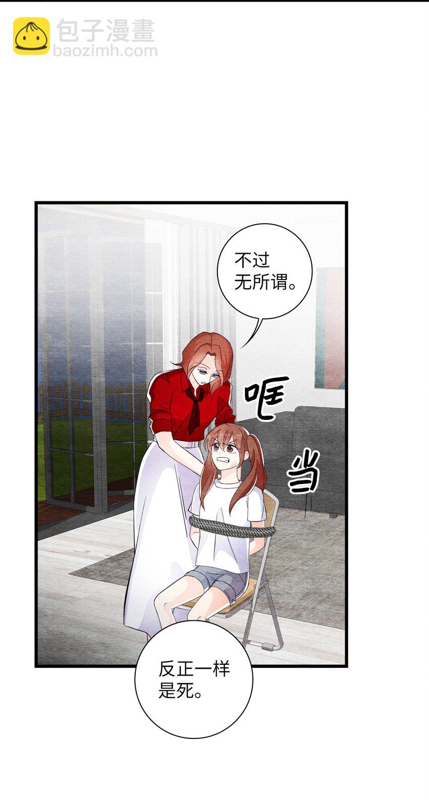 45 千钧一发(1/2)-第45话