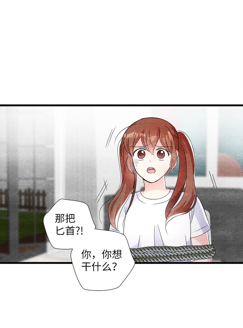 45 千钧一发(1/2)-第45话