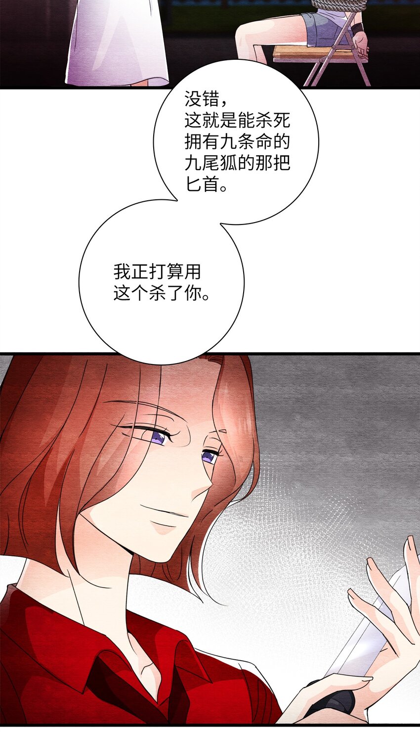 45 千钧一发(1/2)-第45话