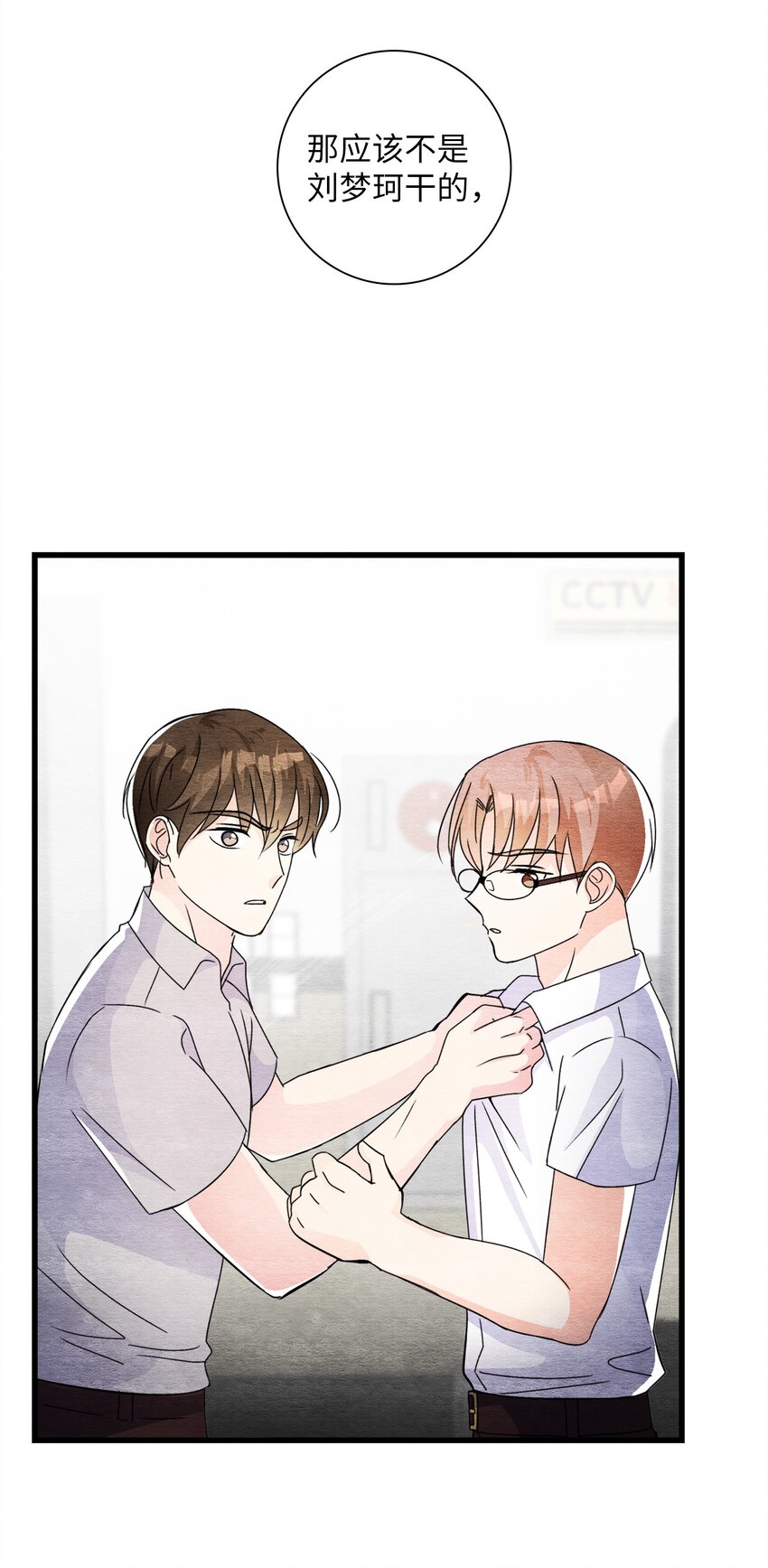 45 千钧一发(1/2)-第45话