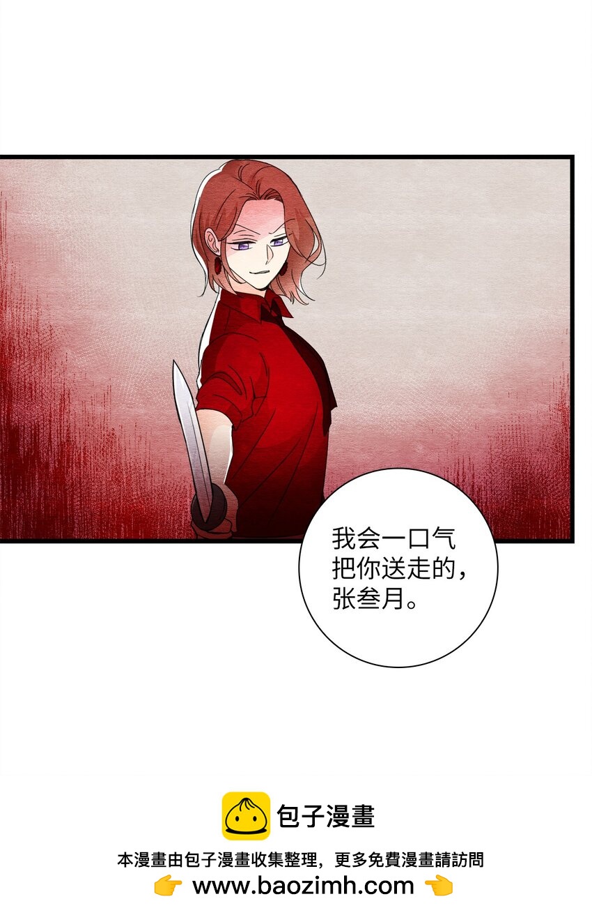 45 千钧一发(1/2)-第45话