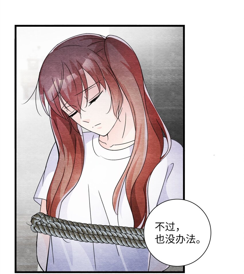 45 千钧一发(1/2)-第45话