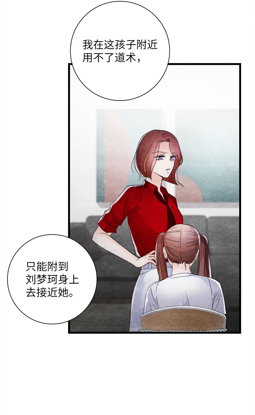 45 千钧一发(1/2)-第45话