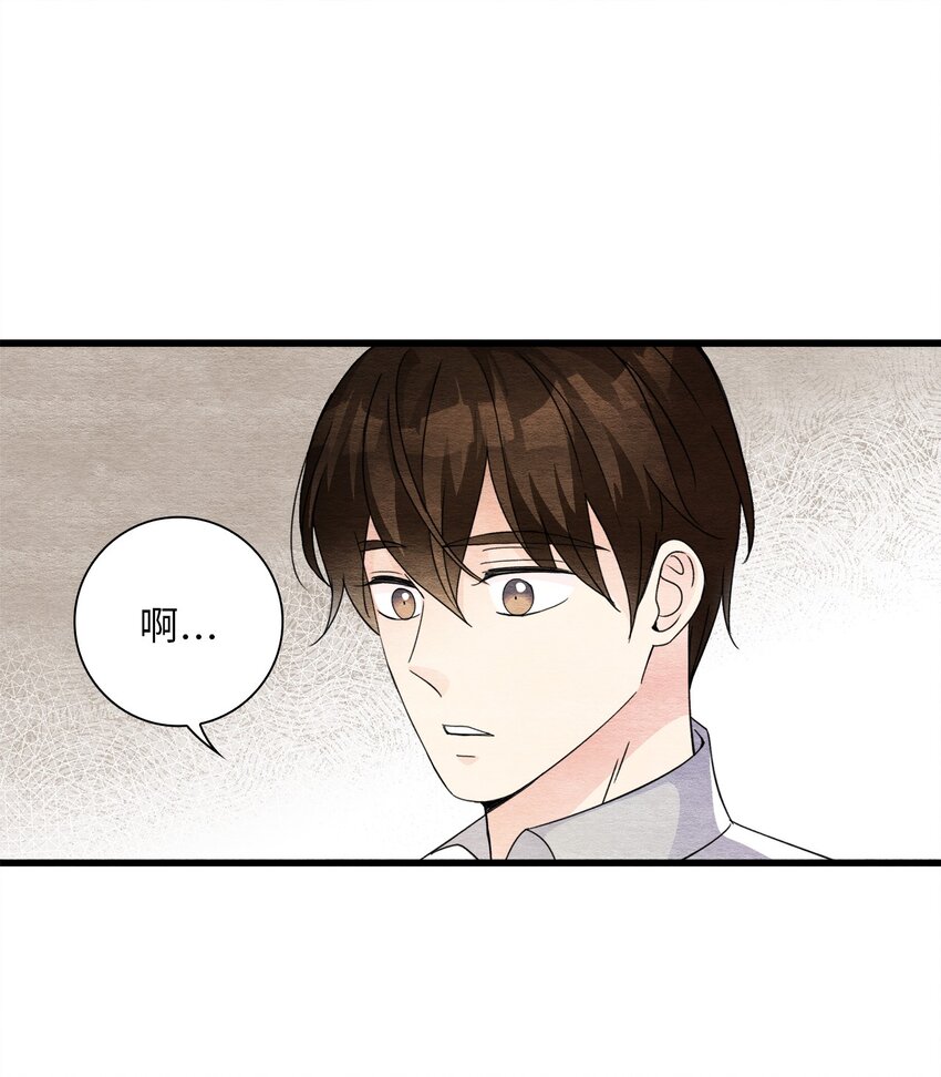 47 别无选择(1/2)-第47话