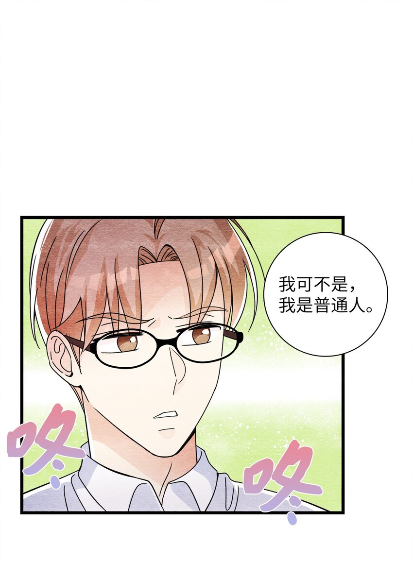 47 别无选择(1/2)-第47话