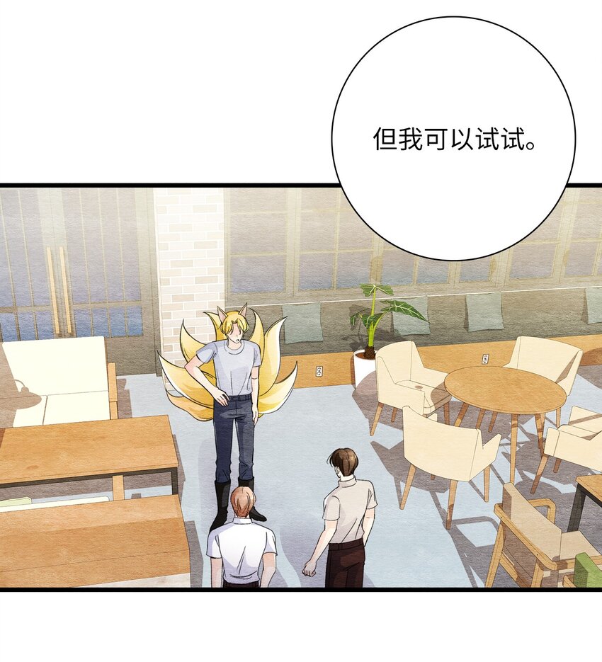 47 别无选择(1/2)-第47话