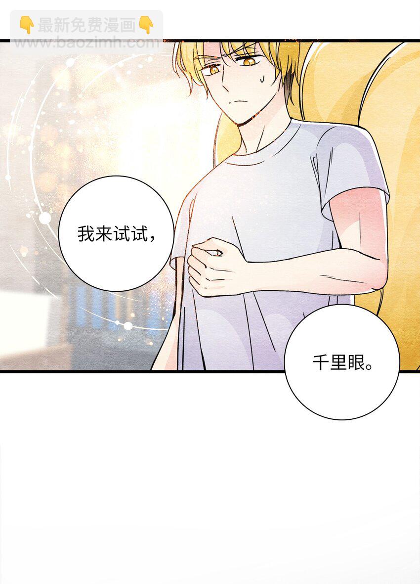 47 别无选择(1/2)-第47话