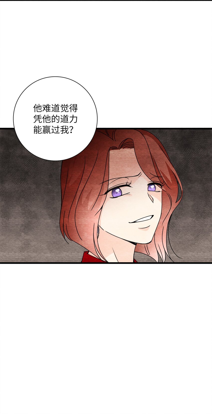 47 别无选择(1/2)-第47话